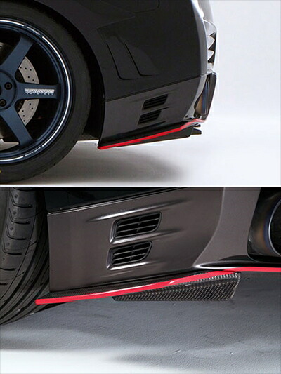 R35GT-R ’14 Ver. SPLITTER FIN （NOMAL REAR UNDER SKIRT OPTION ） カーボン製 クリア塗装済み