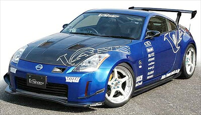 FAIRLADYZ Z33 ARISING-I SIDE DIFFUSER　（左右SET） FRP製 塗装済み
