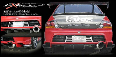 ランサーエボリューション 8・8MR・9・9MR (CT9A) 06 S耐Ver. VARIS R/B専用 REAR VORTEX GENERATOR カーボン製 クリア塗装済み 63,223円
