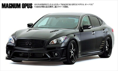 MAGNUM OPUS Y51 FUGA （INFINITY M37）4ITEM KIT FRP製 塗装取付込