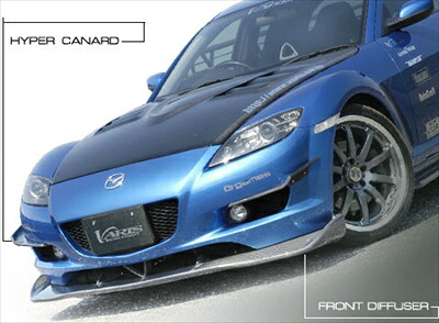 RX-8 FRONT DIFFUSER　 FRP製 塗装取付込