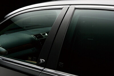 LEXUS LS460/h USF40/41 UVF45/46 後期 Executive Line (H24.10～ ）CARBON PILLAR PANEL｜Autostyle
