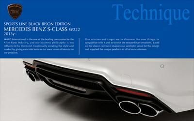 楽天市場】【M's】W222 メルセデスベンツ Sクラス S550（V8）MIRACLE製