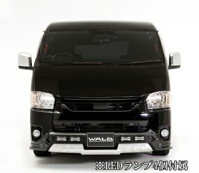 200系 ハイエース ワイド KDH/GDH/TRH 21#/22# 4型以降 H25.12~ フロントスポイラー LEDランプ4ピース付属 塗装済|Autostyle