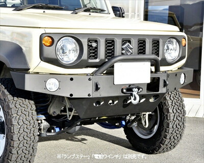 楽天市場】ジムニーシエラ ウインチバンパー JB74W フロント用