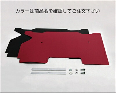 ジムニー JB23 (3型以降) エンジンスプラッシュガード カラー：ブラック