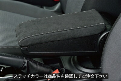 楽天市場】アームレストカバーアルカンターラxパンチングレザー