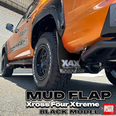 楽天市場】LC2T型トライトン専用 X4X マッドフラップ レッドモデル