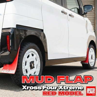 楽天市場】デリカ ミニ マッドフラップ 黒 : Autostyle