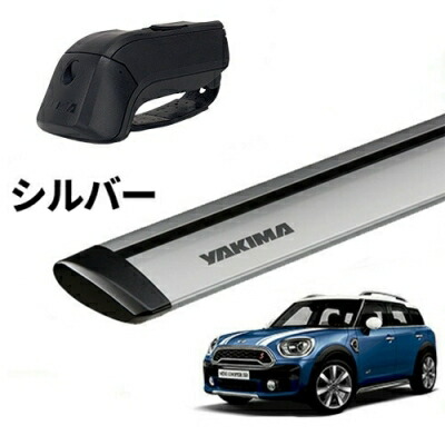 楽天市場】YAKIMA 正規品 ベースキャリア ミニ クロスオーバー F60に 