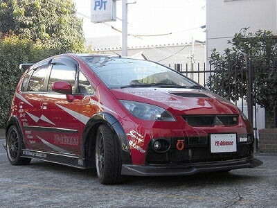 コルト バージョンR フロントリップスポイラー FRP製 塗装取付込｜Autostyle