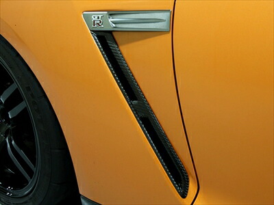 GTR35 カーボン フロントフェンダーダクト クリア塗装済み｜Autostyle