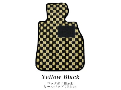 ZN8 GR86 チェックシリーズ フロアマット ヒールパットあり:イエロー/ブラック｜Autostyle