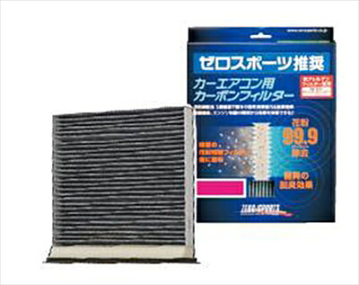 GT/GK インプレッサ G4 カーエアコン用 カーボンフィルター