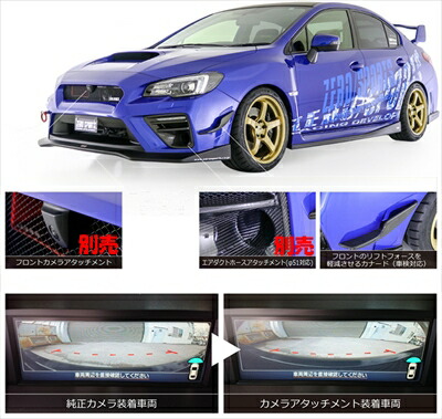 楽天市場】WRX STI VAB アプライドD- エアダムスタイリミット