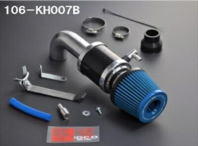 N BOX/N BOX+/N BOXカスタム JF1/2 ターボ用 パワーチャンバー フィルターカラー:ライトブルー|Autostyle