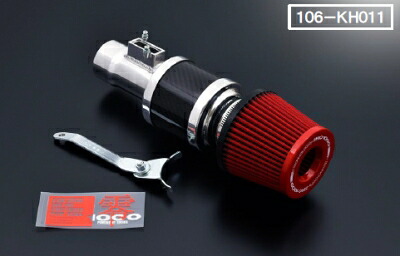 JF3/4/5/6 N-BOX ターボ用 パワーチャンバーfor K-Car スーパー レッド｜Autostyle