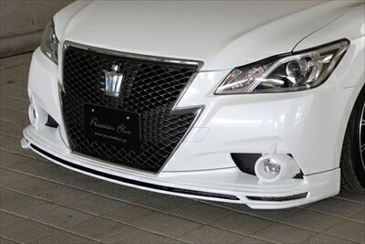 クラウンアスリート GRS214/210 AWS210 Prussian Blue フロントハーフスポイラー 塗装取付込|Autostyle