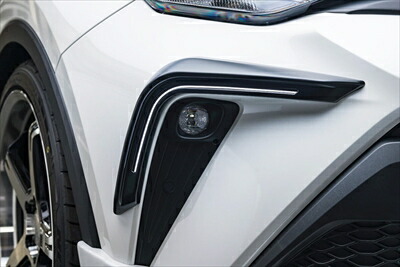 C-HR 後期 ZYX10/NGX50 LUV LINE デイライトキット(ラインLED付属) 塗装済