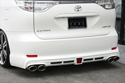 エスティマ ACR・GSR AERAS用 後期 GRACE LINE Rear Under Spoiler 4本出し用 ﾌﾞﾗｯｸ/202 塗装済 取付込