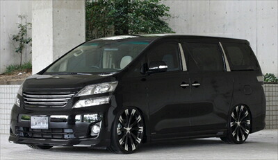 ヴェルファイア H2# 前期 V/Xグレード GRACE LINE 3点セット 塗装済み