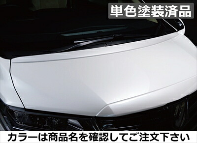 アルファード 30系 後期 G/Xグレード GRACE LINE ボンネットスポイラー FRP製 単色塗装済 ホワイトパール(070)