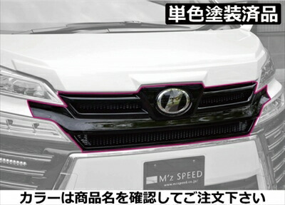 ヴェルファイア30後期 ZG フロントグリル カメラ穴無し ヴェルファイア30後期 ZG フロントグリル カメラ穴無し ヴェルファイア