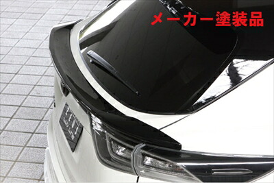 ハリアー 60系 LUV LINE リアゲートウィング 塗装済 ブラック(202) 取付込|Autostyle