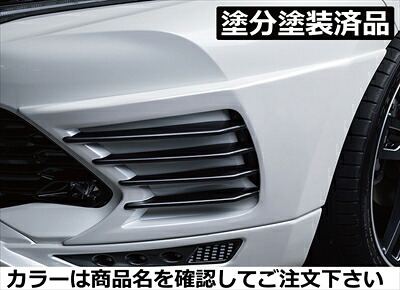 ハリアー 60系 後期 LUV LINE フロントバンパーガーニッシュ FRP製 塗分け塗装済 ホワイトパール(070)+グレーメタリック(1G3) 取付込