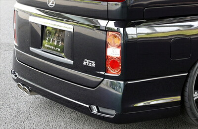 E51 ELGRAND Highway STAR 後期 GRACE LINE リアアンダースポイラー 塗装済み