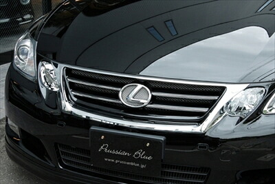 LEXUS GS350/460 190系 後期 Prussian Blue フロントグリル FRP製(ミリ波レーダー無)