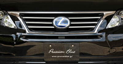 LUV LINE LEXUS RX450h(GYL1#W) 前期 フロントグリル 素地 塗装取付込