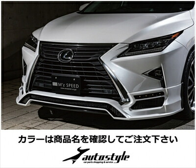 LEXUS RX200t/450h AGL/GYL20系 前期 LUV LINE フロントハーフスポイラー FRP製 塗装済 ソニッククォーツ (085)