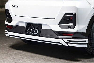 A200A RAIZE(ライズ) リアアンダースポイラー 塗装済 ブラックマイカメタリック/X07