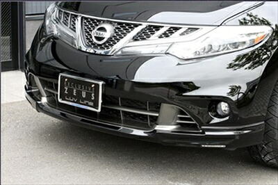 MURANO Z51 後期 LUV LINE フロントハーフスポイラー(LED付属) 塗装取付込 60,754円