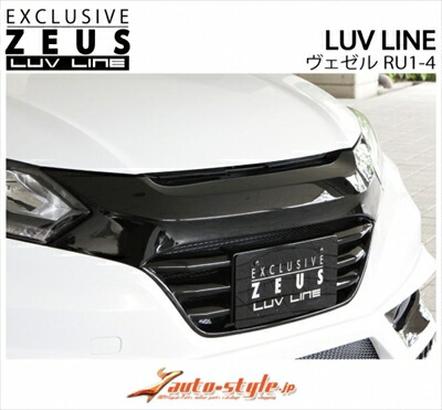 Honda RUヴェゼル フロントグリル zusz001372-002-0a_01.jpg