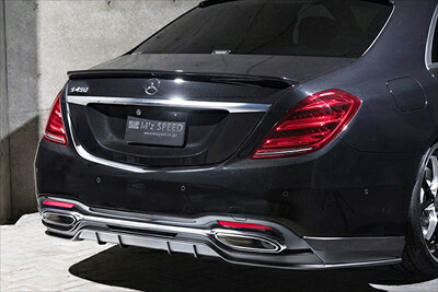 BENZ S-Class W222 S450 AMG Line 2017/8- LUV LINE リアアンダースポイラー 塗装取付込