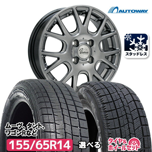 楽天市場 軽自動車 155 65r14 スタッドレスタイヤ ホイールセット 4本セット タイヤが選べるセット 155 65 14 155 65 14 155 65 14 スタッドレス 14インチ 送料無料 Autoway オートウェイ