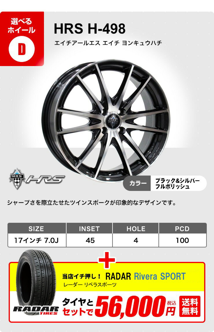 最先端-サマータイヤ 205/45R17 88W XL ダンロップ ルマン5 LM5