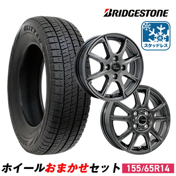 【楽天市場】【取付対象】【2023年製】155/65R14 スタッドレスタイヤ タイヤホイールセット GOODYEAR (グッドイヤー) ICE  NAVI 7 ｽﾀｯﾄﾞﾚｽ + ホイール 14x4.5 45 100x4 【送料無料】 (155/65/14 155-65-14) 冬タイヤ  14インチ : AUTOWAY ...