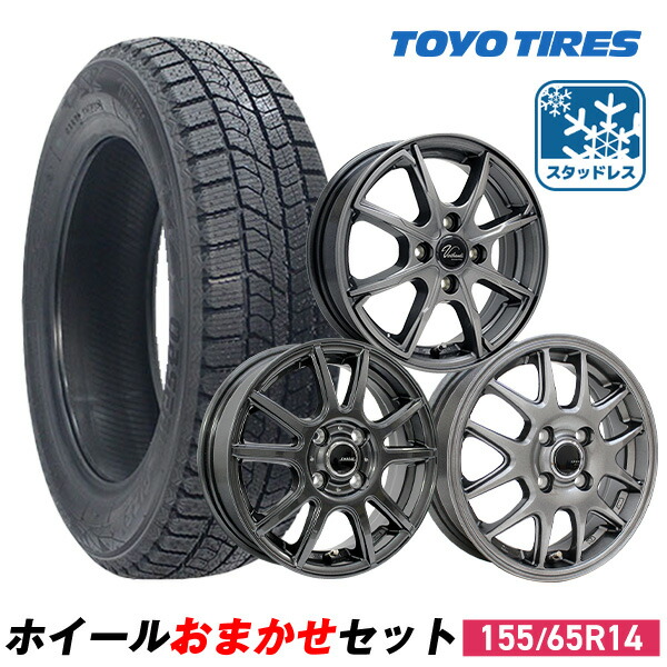 【楽天市場】【2022年製】155/65R14 BRIDGESTONE BLIZZAK ...