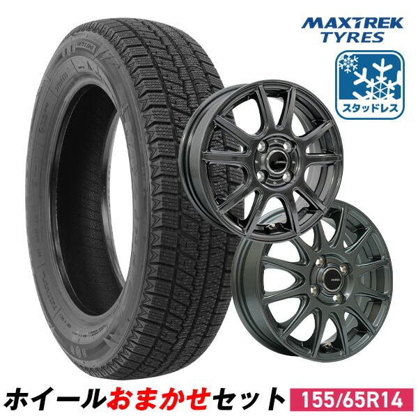 楽天市場】145/80R12 サマータイヤ タイヤホイールセット EMBELY