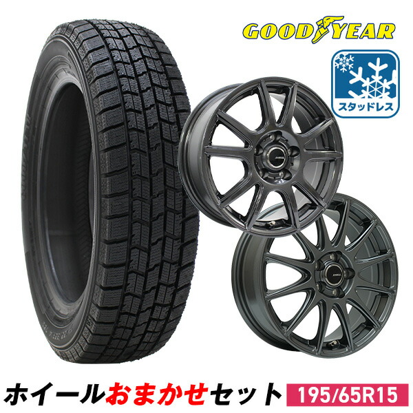 楽天市場】【P最大31倍！12/14】【取付対象】GOODYEAR グッドイヤー