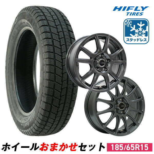 ノキアン22インチスタッドレスタイヤ・BRITISHLABELオリジナルホイール 楽天市場】中古 165/70R14 タイヤホイール 4本セットDUNLOP