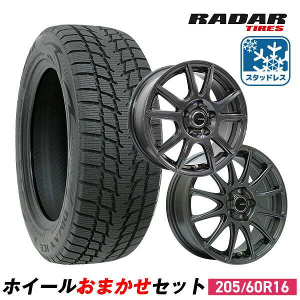 215/60R16 ナンカンスタッドレスタイヤ ESSN-1 ホイール4本セット 楽天市場】215/60R16 スタッドレスタイヤ タイヤホイールセット