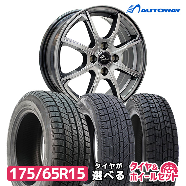 【楽天市場】【取付対象】【2023年製】185/65R15スタッドレス