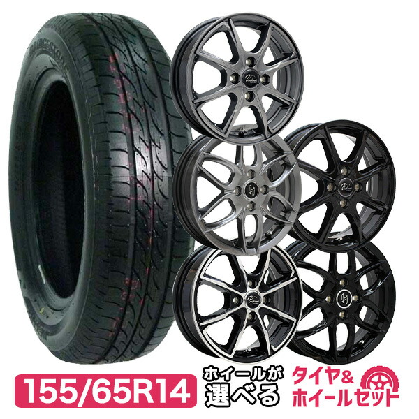 【楽天市場】【5/20 12:00〜23:59 ポイント10倍】195/65R15 【楽天市場】【5/20 12:00〜23:59 ポイント10倍】195/65R15