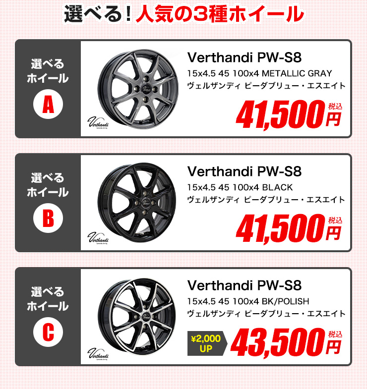 えできかね サマータイヤホイールセット PFM1 MD ケンダ KR23A トレジャーワンカンパニー - 通販 - PayPayモール 165/50R15インチ  4H100 ENKEI エンケイ パフォーマンスライン ダイハツ