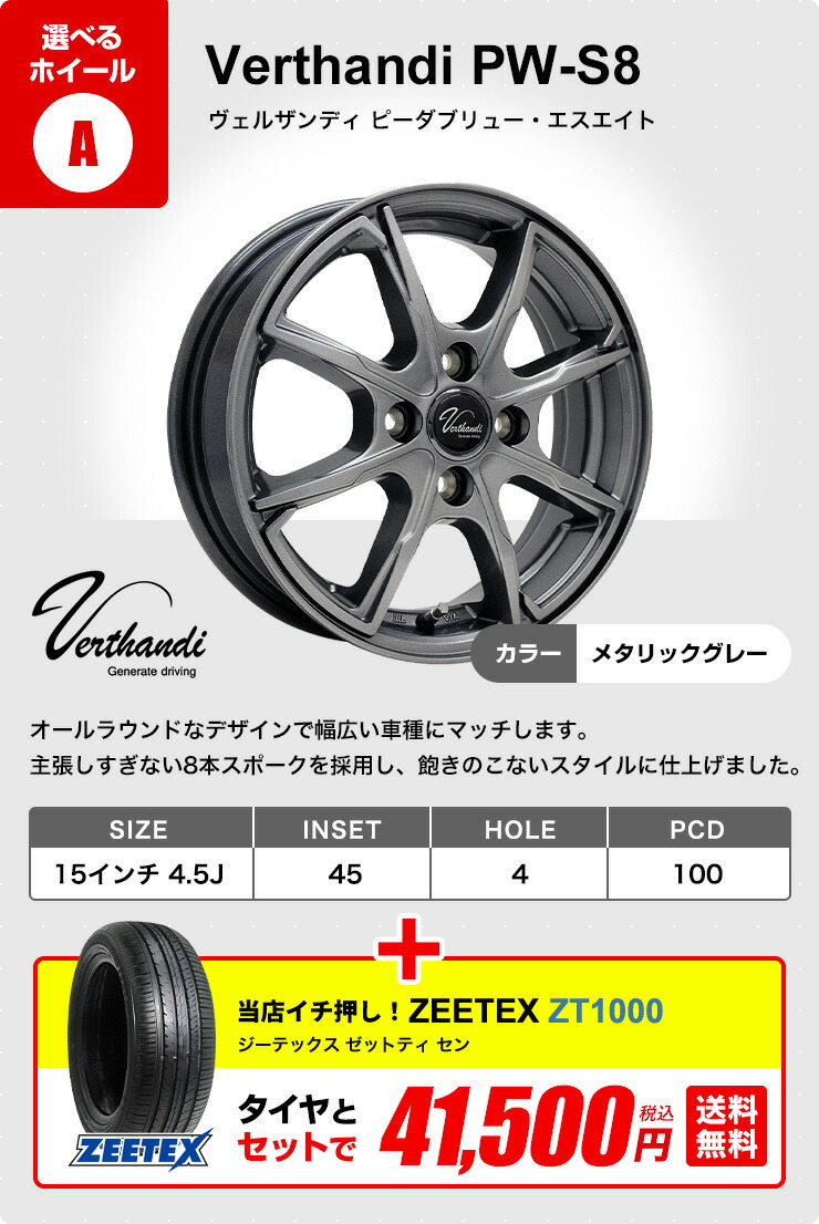 えできかね サマータイヤホイールセット PFM1 MD ケンダ KR23A トレジャーワンカンパニー - 通販 - PayPayモール 165/50R15インチ  4H100 ENKEI エンケイ パフォーマンスライン ダイハツ