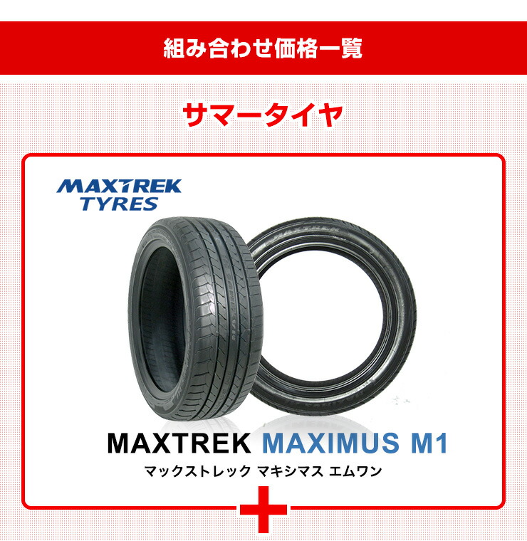 メーカー サマータイヤホイールセット 165 55r14インチ 4h100 ヒューマンライン Hs10m Bk ウィンラン R330 エムオートギャラリー新横浜店 通販 Paypayモール ホイールは Shineray Com Br